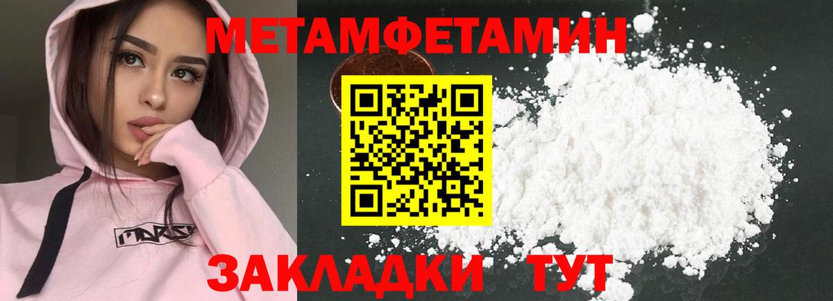 Амфетамин VHQ Белореченск