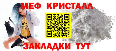 кристаллы Аргун