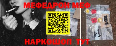 наркотики Балаково