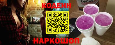 мефедрон Апшеронск