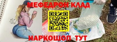кокаин Апрелевка
