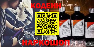 кокаин Апрелевка