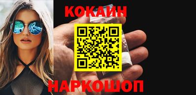 кокаин Апрелевка