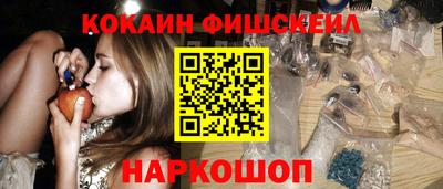 мефедрон Апшеронск