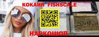 мефедрон Апшеронск