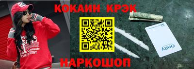 кристаллы Аргун