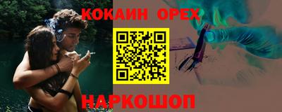 мефедрон Апшеронск