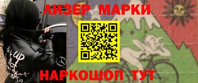 кристаллы Аргун