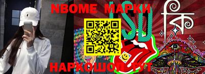 мефедрон Апшеронск