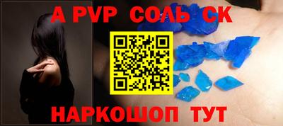 кокаин Апрелевка
