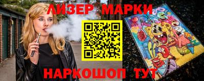 кристаллы Аргун