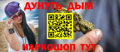 кристаллы Аргун