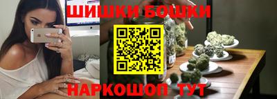 кристаллы Аргун