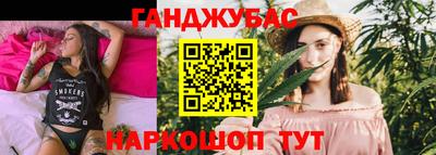 метамфетамин Балашиха