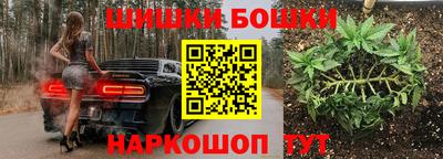 мефедрон Апшеронск