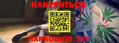 мефедрон Апшеронск