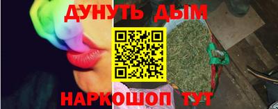 кристаллы Аргун