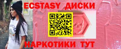 мефедрон Апшеронск