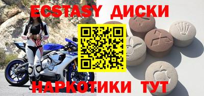 мефедрон Апшеронск