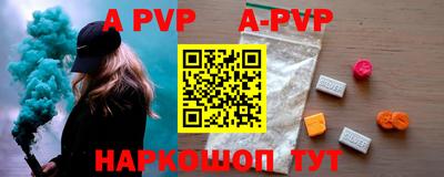 кристаллы Аргун