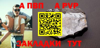 мефедрон Апшеронск