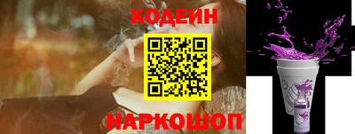 кристаллы Аргун