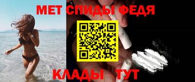 кристаллы Аргун