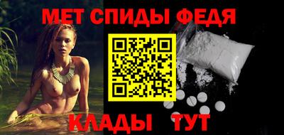 кристаллы Аргун