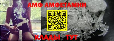 кристаллы Аргун