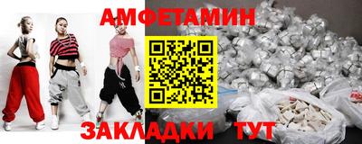 кокаин Апрелевка