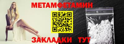 кристаллы Аргун