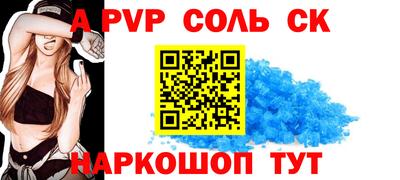 кристаллы Аргун