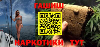 кристаллы Аргун