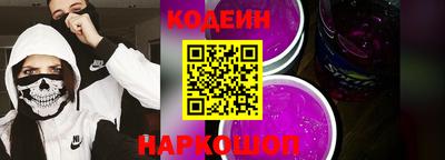кристаллы Аргун