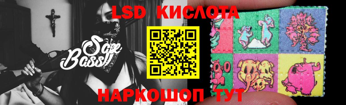 LSD-25 экстази ecstasy  LSD-25 экстази кислота  Вход с VPN  Белореченск 