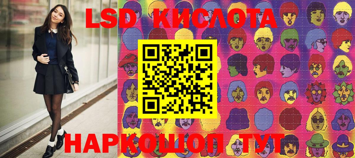 COCAIN  ГАШ  МАРИХУАНА  Вход с VPN  APVP СОЛЬ   Белореченск  Меф кристаллы 
