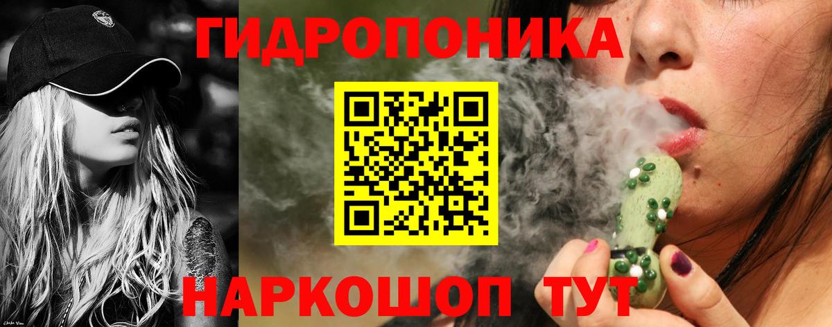 Канабис Amnesia Белореченск